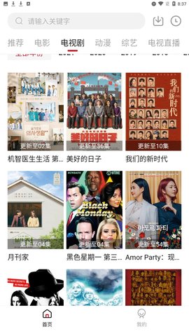 PLANKU5视频安卓版
