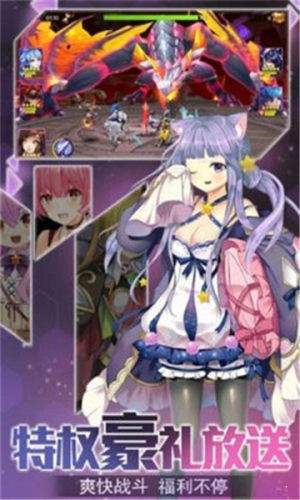 激射萌娘9.0破解版