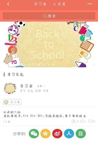 小书屋最新最全电子书