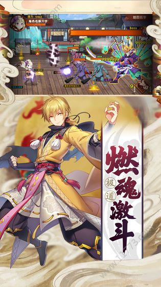 星黎阴阳师官网版