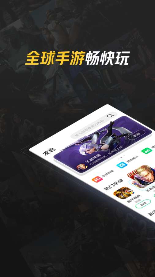 西柚加速器安卓版