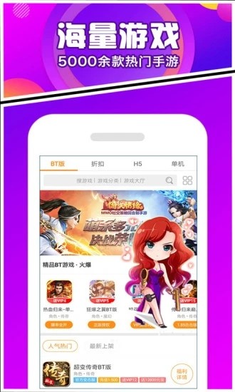 冷狐宝库app