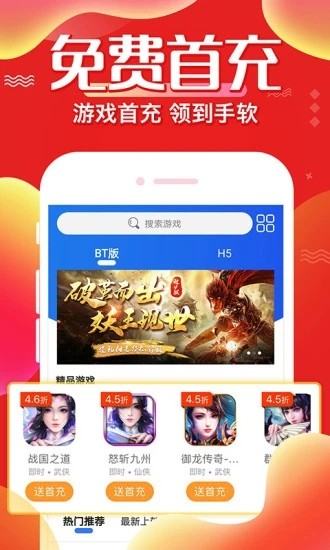 冷狐宝库app