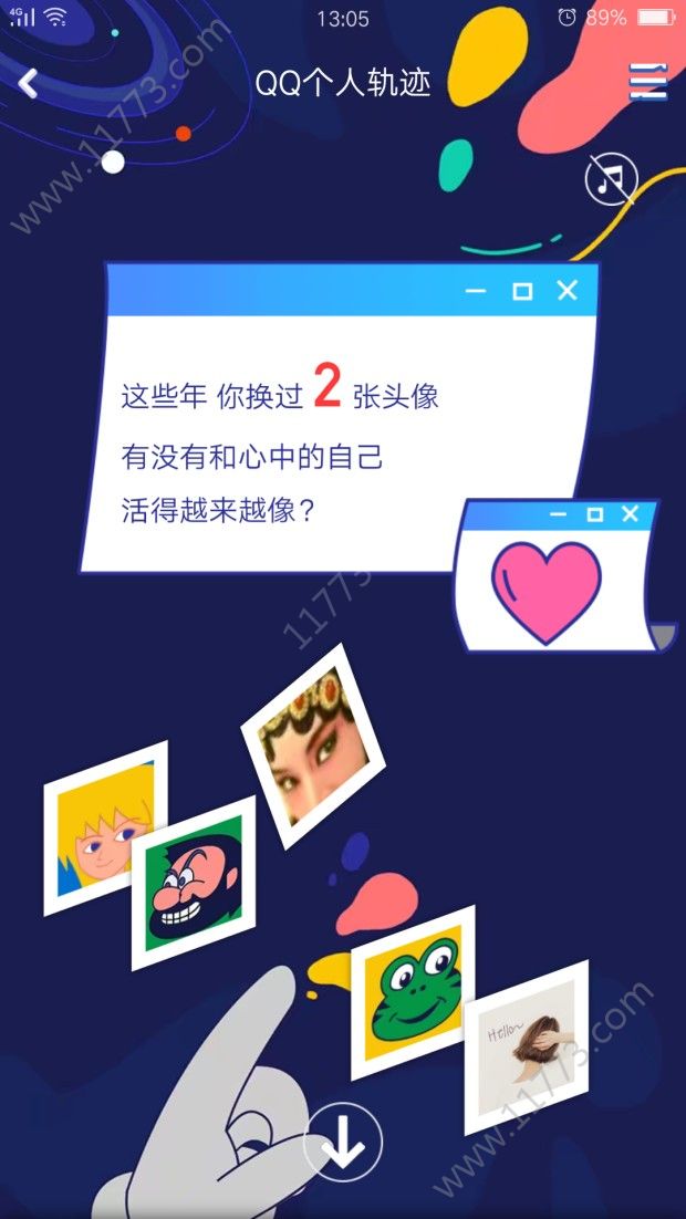 鹅闯星空入口