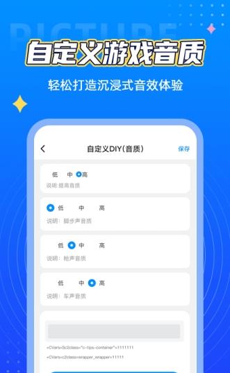 画质阁8.0