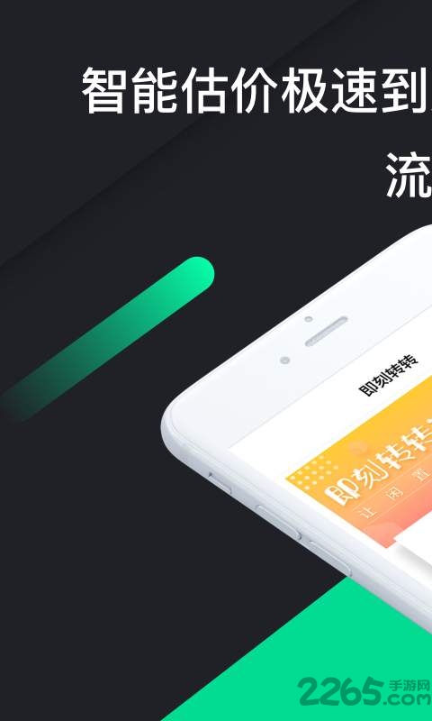 陪宠app