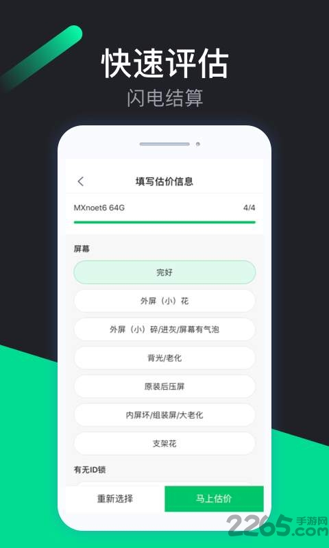 陪宠app