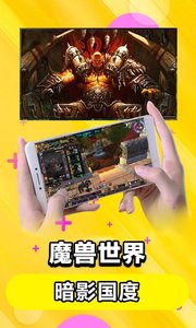 达龙云电脑