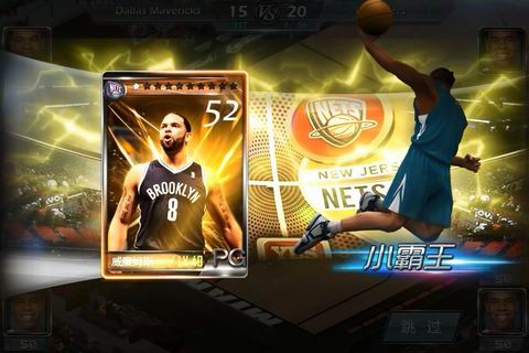 NBA梦之队