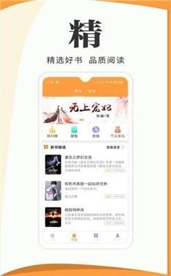 度光小说无弹窗
