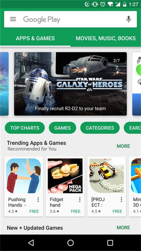 GooglePlayStore2022最新版