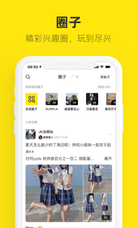 闲鱼app2022最新版