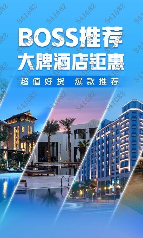 携程24小时人工客服