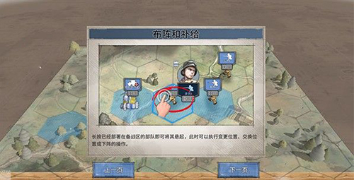 战争与征服图片2