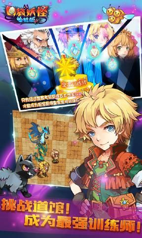 口袋妖怪单机版1.18.2版