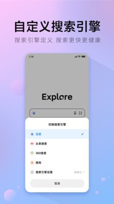 π浏览器app免费下载安装