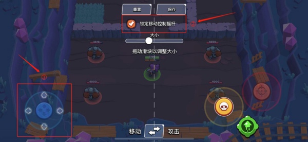 荒野乱斗摇杆固定设置方法介绍