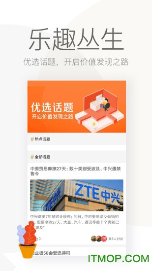 尺度财经