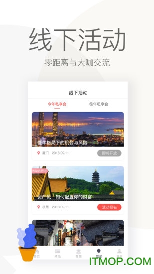 尺度财经