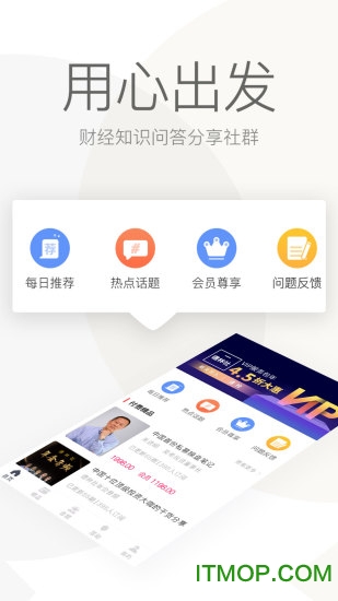 尺度财经