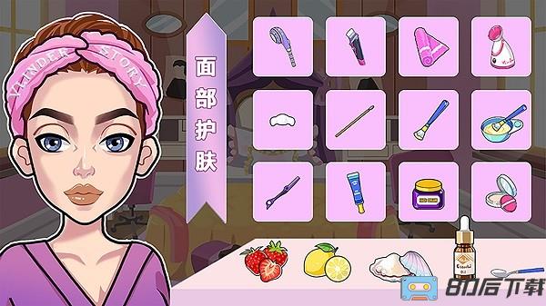 魔法公主独角兽舞会游戏