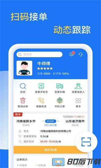 亿起拉app