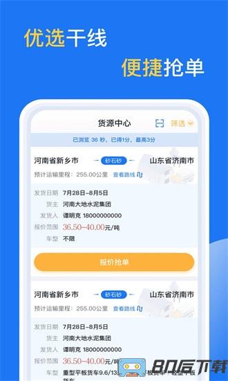 亿起拉app