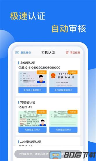 亿起拉app