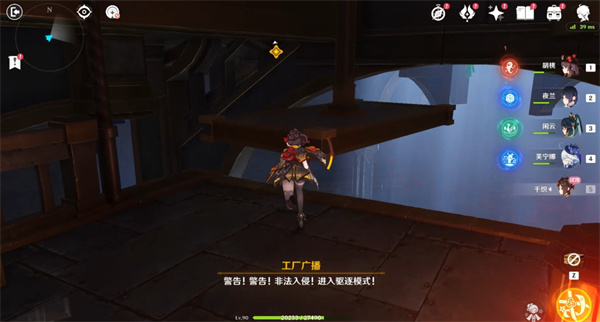 原神厄舍的服装工厂宝箱位置大全