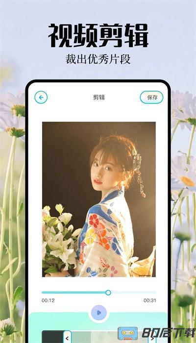 大头贴相机app手机版官方下载