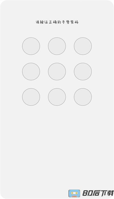 投屏遥控器app手机版