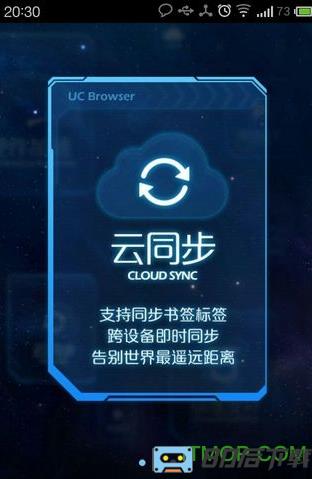 uc浏览器2024旧版本