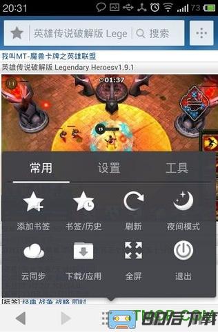 uc浏览器2024旧版本