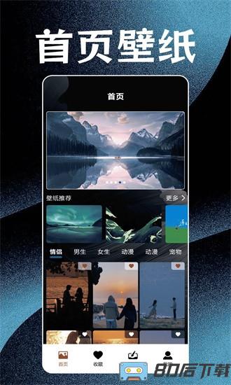 神图壁纸精灵最新版