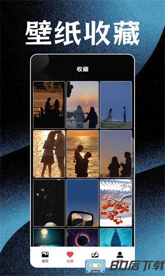 神图壁纸精灵最新版