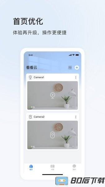 dropcoo软件下载