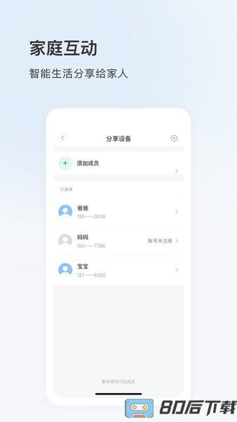 dropcoo软件(看看云)