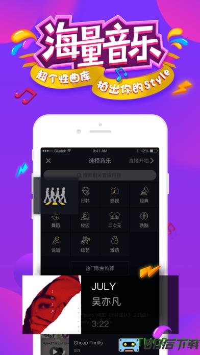 抖音去广告去升级精简版