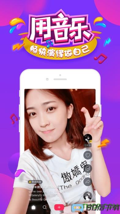 抖音短视频精简版