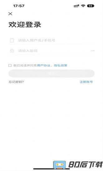 学而有成软件