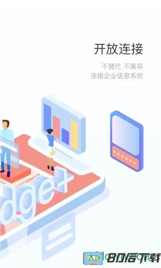 轻推app下载