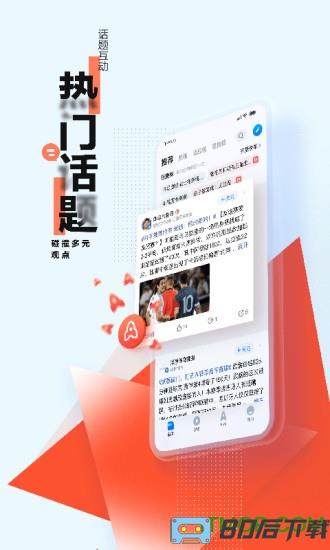 腾讯新闻2024最新版