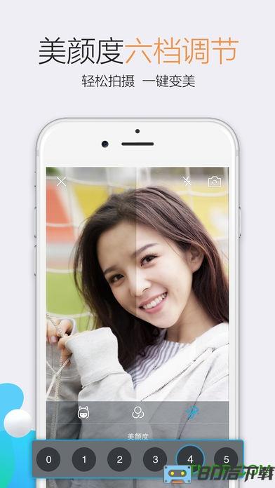 手机qq正式版本