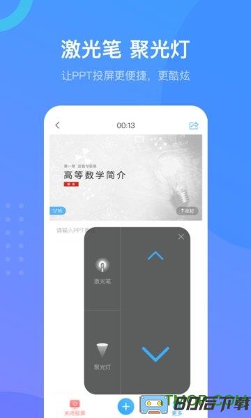 超星公开课app下载