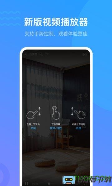 超星公开课客户端(学习通)