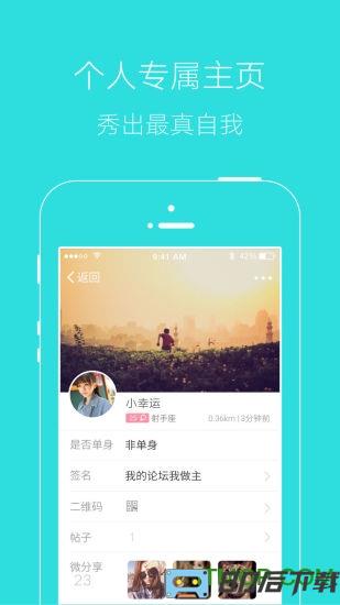 掌上湘西免费下载