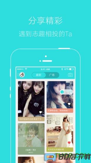 掌上湘西生活网app