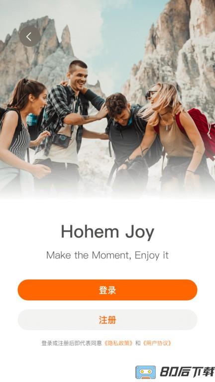 hohemJoy相机