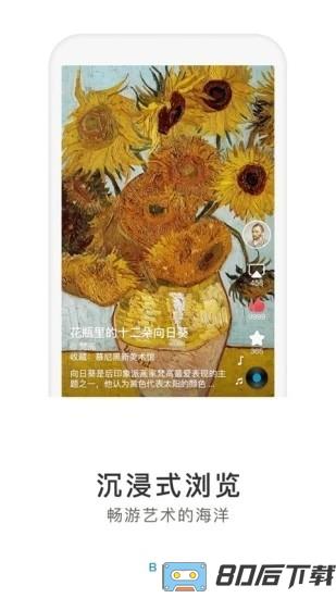 boe画屏官方版