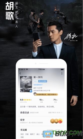 QQ阅读app